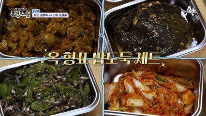 장인 김병옥 VS 사위 김재중! 결혼 약 30년 차 인생 선배의 교훈은?