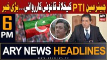 ARY News 6 PM Headlines 19th July 2023 | Legal Action Against Chairman PTI... PPP Demand