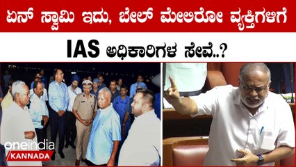 Suresh Kumar Explores Lalu Prasad Yadav's Role as Chief Minister and Key Events in Karnataka Politics 🗳️