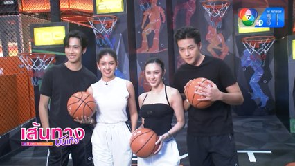 นักแสดง แคน2แผ่นดิน ร่วมรายการ Mission7 ทำกิจกรรมแอดเวนเจอร์