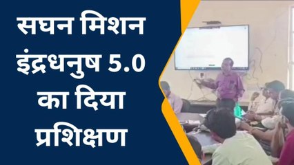 सवाईमाधोपुर: 7 अगस्त से चलेगा सघन मिशन इंद्रधनुष 5.0, चिकित्सा विभाग ने शुरू की तैयारी