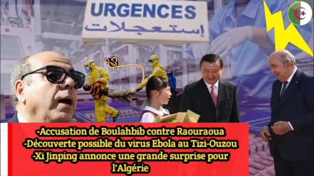 Découverte possible du virus Ebola au CHU de Tizi-Ouzou