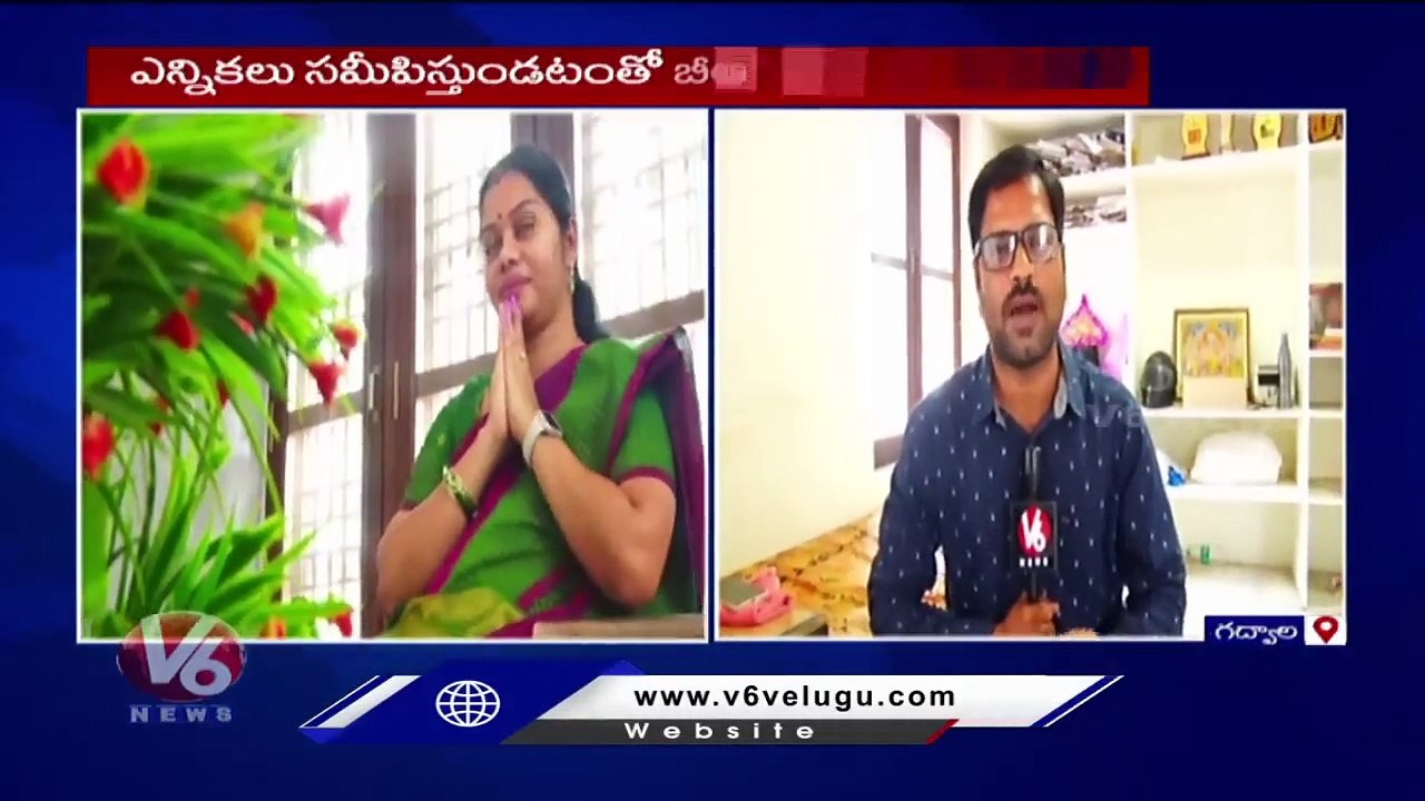 ZP Chairperson Ready To Resign To BRS Party _ Gadwal _ V6 News (2)