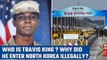 US soldier, Travis King detained by North Korea after he crossed border ‘illegally’ | Oneindia News
