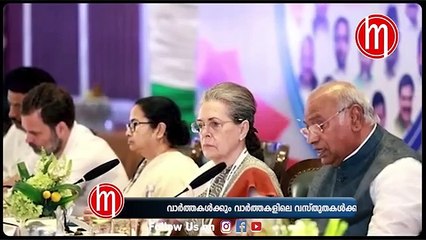 തോൽക്കാതിരിക്കാൻ കോൺഗ്രസിന് പറ്റുമോ?