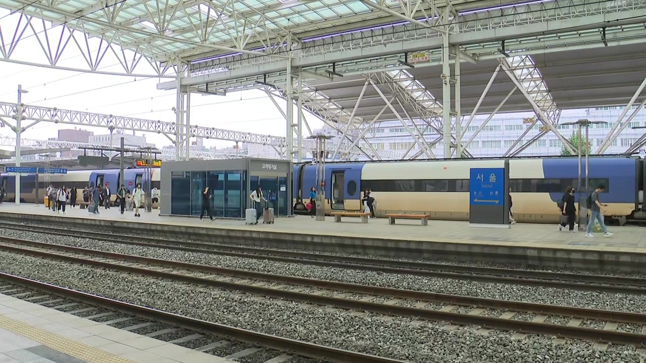 코레일, 내일부터 KTX 정상 속도로 운행...일반열차 모레 재개 / YTN