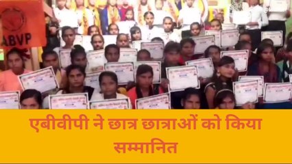 अखिल भारतीय विद्यार्थी परिषद ने टीम का बढ़ाया मनोबल, गजब का दिखा उत्साह