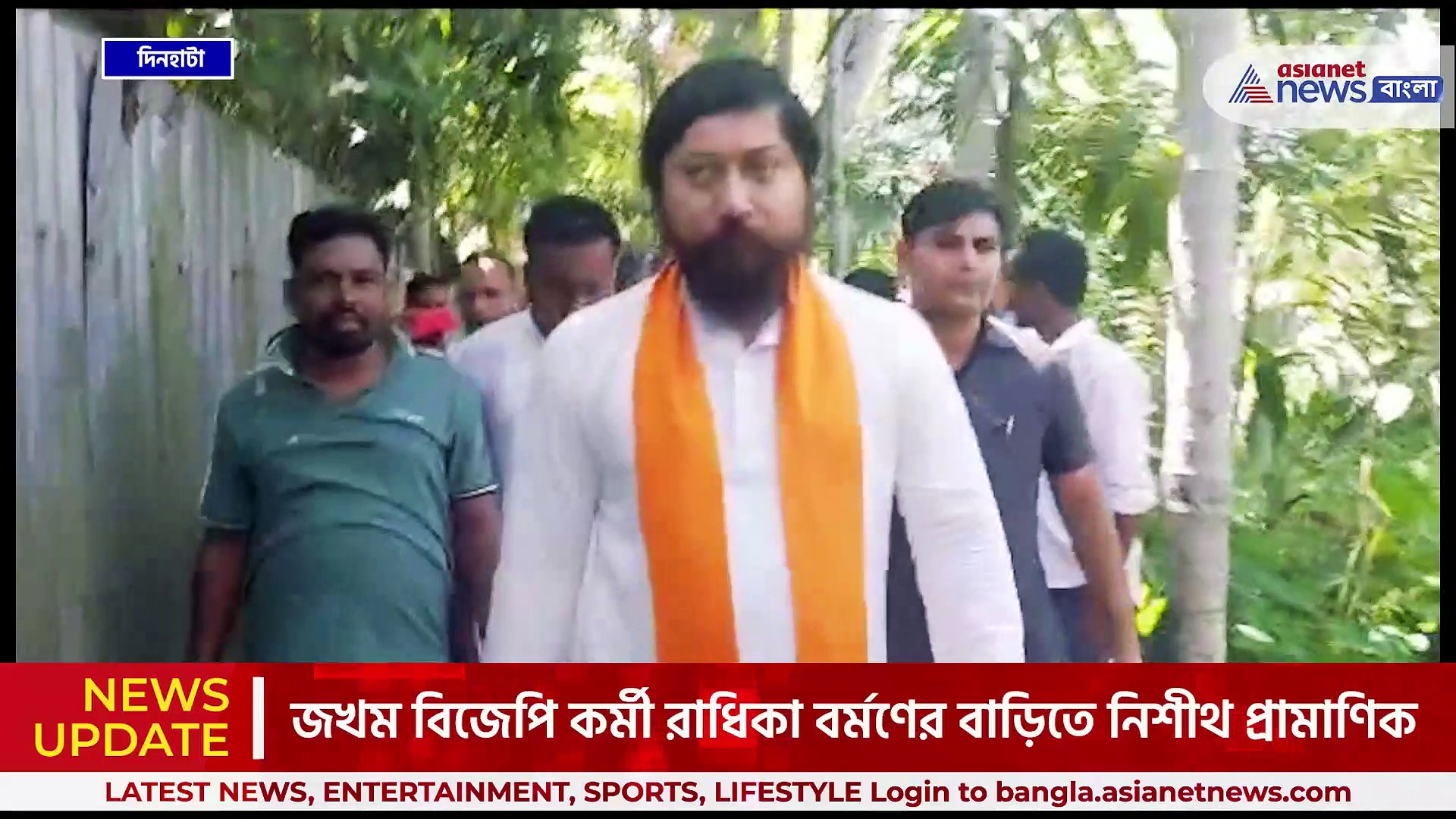 প্রাণে বাঁচলেও এখনও গুলি বুকেই বিঁধে আছে! দিল্লির এইমসে চিকিৎসার প্রতিশ্রুতি নিশীথ প্রামাণিকের