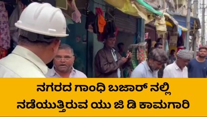 ಶಿವಮೊಗ್ಗ :ಕಳಪೆ ಗುಣಮಟ್ಟದ ಕಾಮಗಾರಿ ಸ್ಥಳೀಯರಿಂದ ಆಕ್ರೋಶ