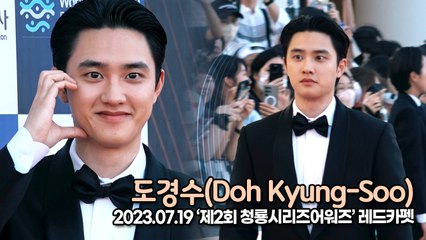 도경수(Doh Kyung-Soo), 사랑스럽다 경수의 하트(‘제2회 청룡시리즈 어워즈’ 레드카펫) [TOP영상]