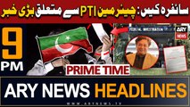 ARY News 9 PM Headlines 19th July 2023 | Prime Time Headlines