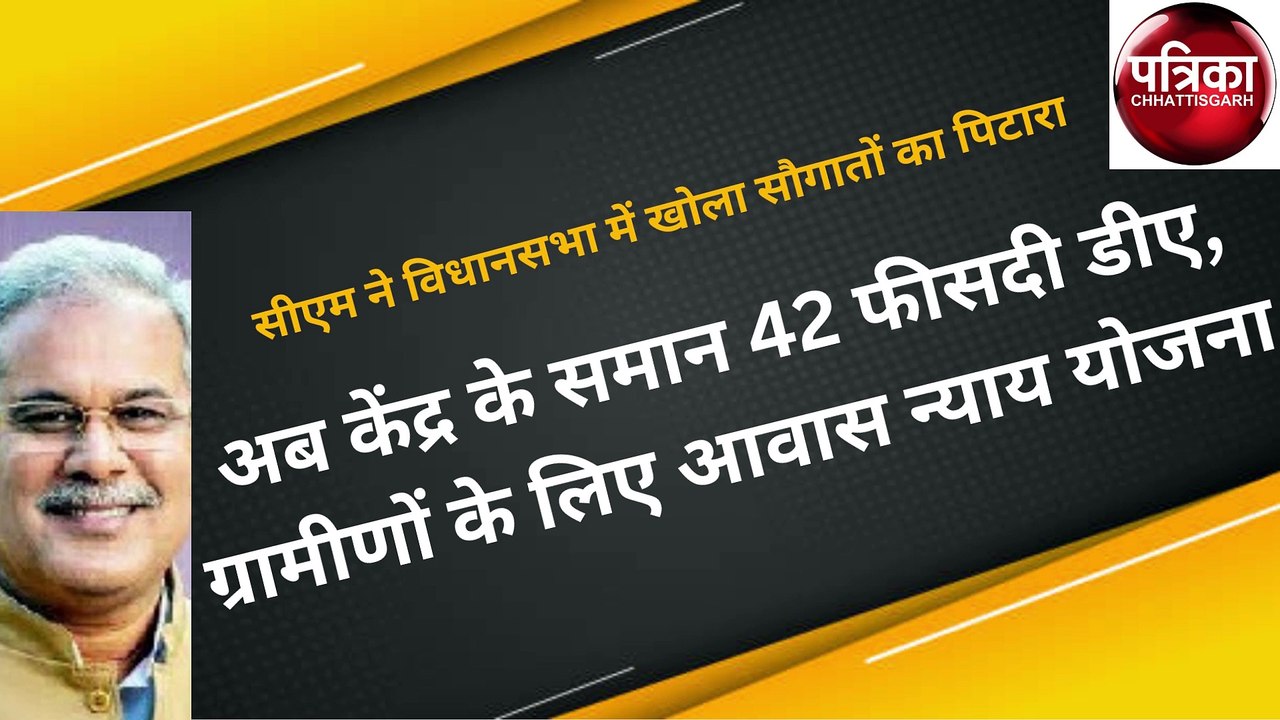 फोटो स्टोरीः कर्मचारियों की बल्ले-बल्ले, फिर बढ़ा 4 फीसदी Dearness Allowance