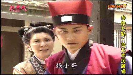 Bao Thanh Thiên (T 100) - Thốn Thảo Tâm - Tập 3/5
