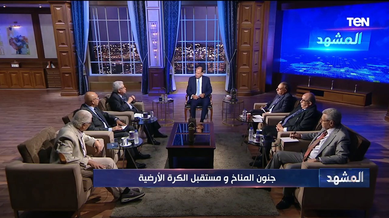 المفكر د.عبد المنعم سعيد: أزمة المناخ لا يمكن تركها للزمن.. ويجب التعامل معها فورا