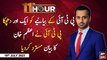 11th Hour | Waseem Badami | ARY News | 19th July 2023