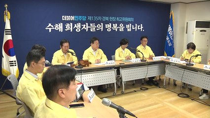 이재명, 尹 '이권 카르텔' 발언에 "연관성 없는 얘기...신중했어야" / YTN