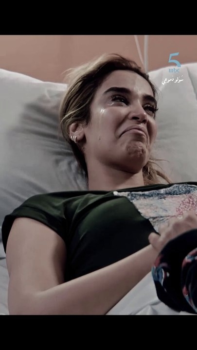 أوعر لقطة كلتوم  في مسلسل #سولو_دموعي