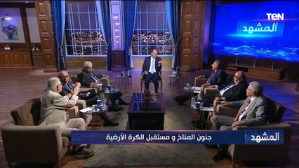 ماذا على الدول النامية أن تفعل في ظل غياب الدعم الغربي لمواجهة تغيير المناخ؟.. د. حسين أباظة المستشار الدولي للتنمية المستدامة والاقتصاد الأخضر يُجيب