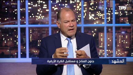 "دعم لمستقبل أفضل".. د. محمد كمال أستاذ العلوم السياسية يوضح جهود مصر الجبارة لإنقاذ الكوكب من مخاطر التغيير المناخي