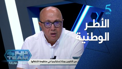 فتحى جمال:  وصلنا إلى نسبة 40%من احتياجات كرة القدم الوطنية من الأطر التقنية