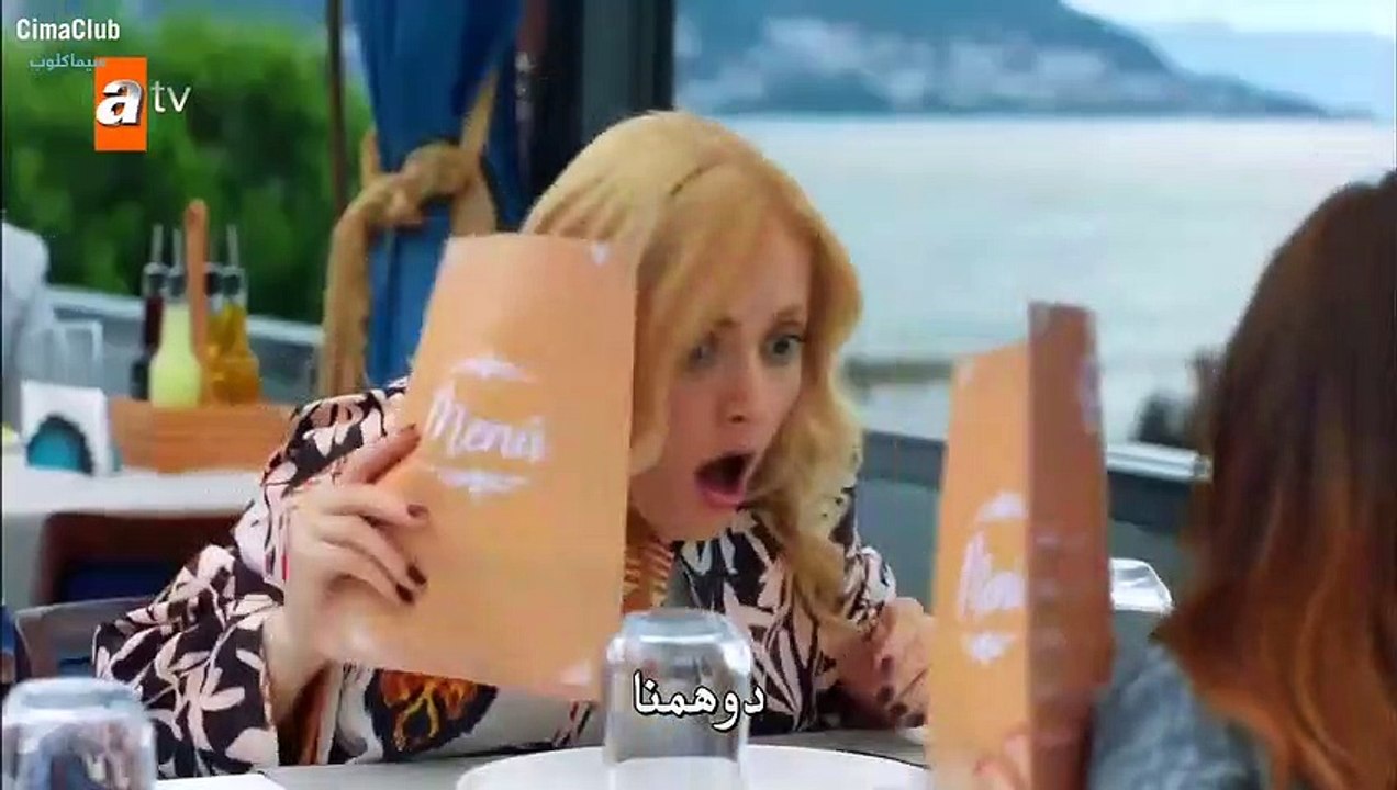 مسلسل لن اعطيك للغريب الحلقة 3 الثالثة مترجمة p...