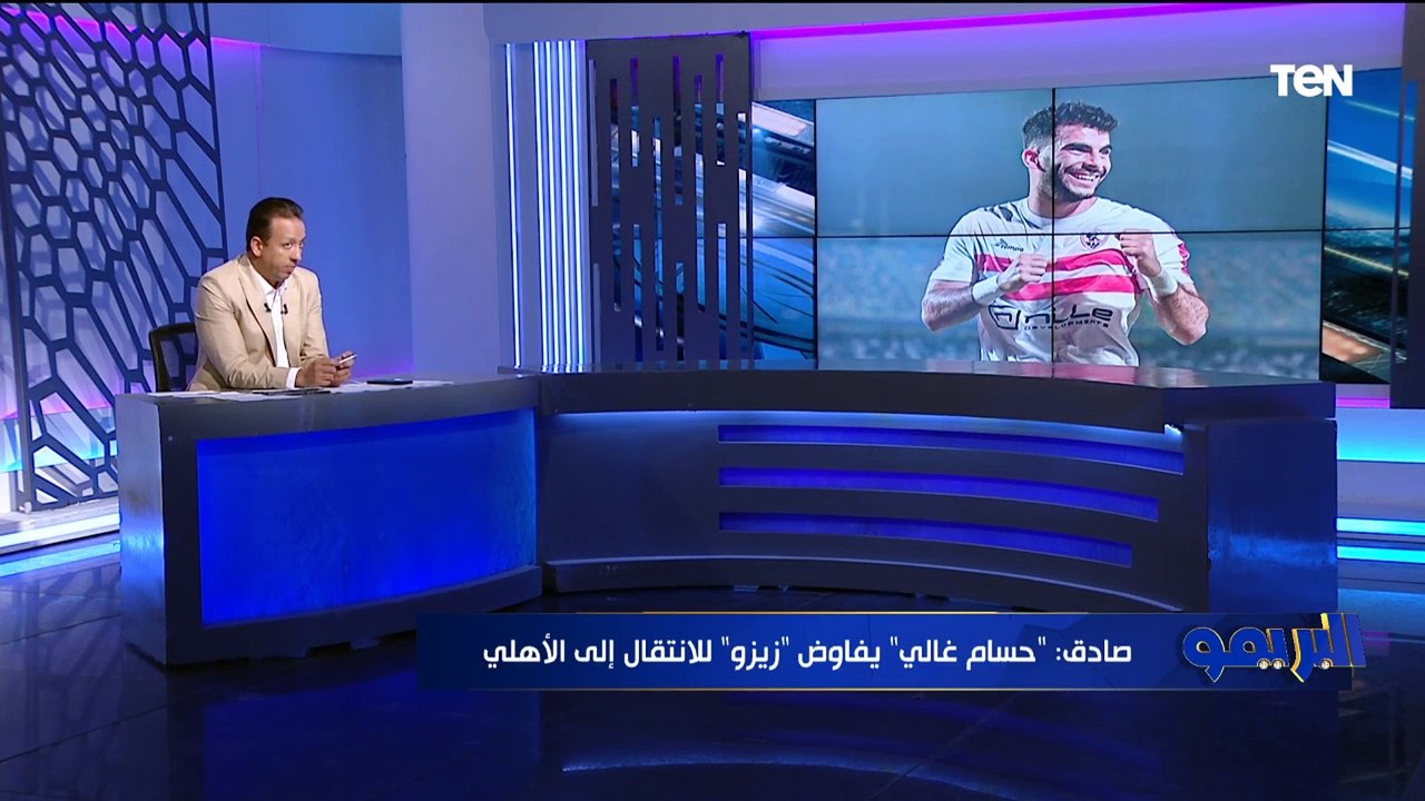 انفرااااد بالتفاصيل إسلام صادق يفجر مفاجأة مدوية ويكشف كواليس مفاوضات الأهلي مع نجم الزمالك "زيزو"