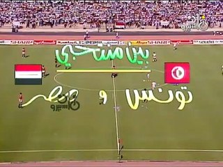مصر 1 - 0 تونس - كأس العرب 1988-002