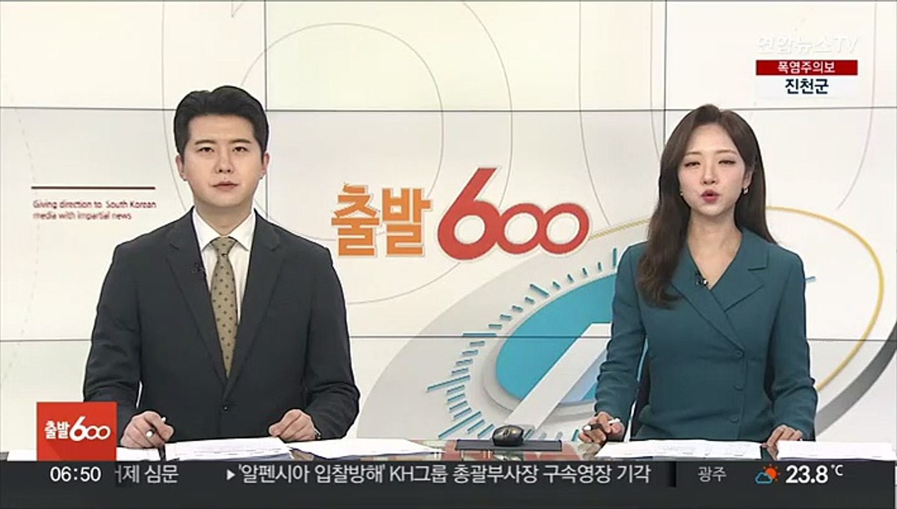 여 윤리위, '수해 골프' 홍준표 징계 개시 여부 논의
