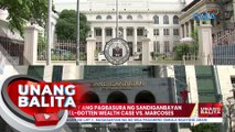 SC, pinagtibay ang pagbasura ng Sandiganbayan sa P1.07-B ill-gotten wealth case vs. Marcoses | UB
