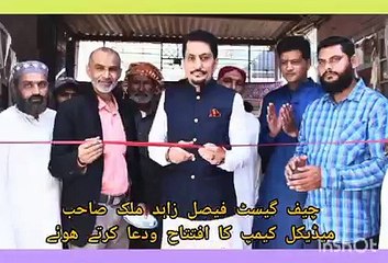 Faisal Zahid Malik As A Chief Guest In Our Medical Camp