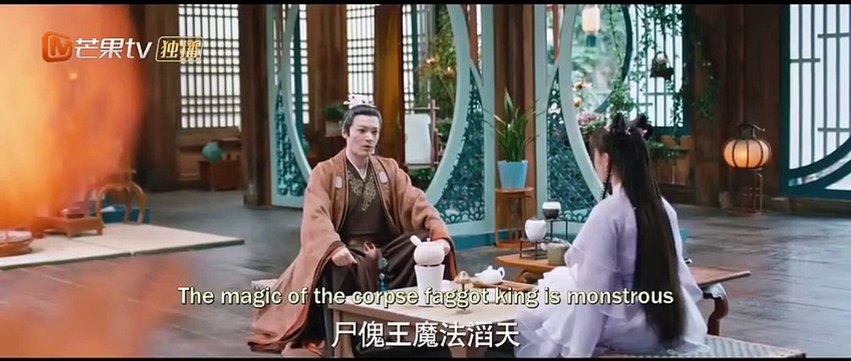 (ENG) Dear Mr. Heavenly Fox (2023) Ep 18 EngSb