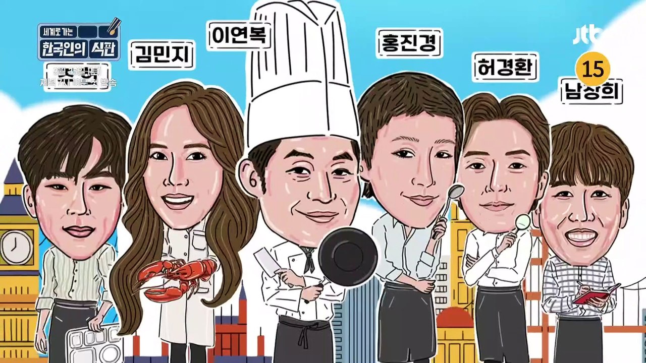 한국인의 식판 | show | 2023 | Official Teaser