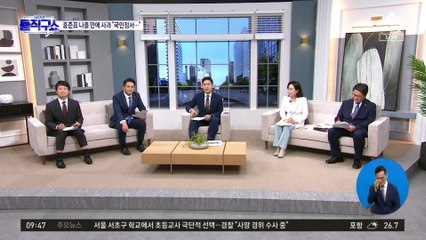 홍준표, ‘수해 중 골프’ 논란 나흘 만에 “국민 정서 고려 못 해” 사과