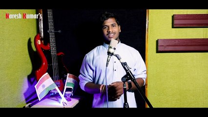 मोर भारत मईया __ MOR BHARAT MAIYA CG SONG __ गायक -  राहुल डडसेना __  नरेश कुमार प्रस्तुत __