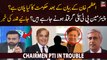Chairmen PTI giraftar hony waly hain? janiye ander ki khabar