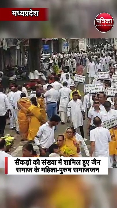 कर्नाटक में जैन मुनि की हत्या के विरोध में भारत...