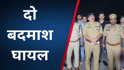 गौतमबुद्ध नगर: पुलिस और बाइक सवार बदमाशों के बीच हुई मुठभेड़,दो गिरफ्तार