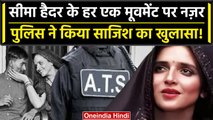 Seema Haider Pakistan: Seema Haider को लेकर UP Police का खुलासा | Seema Love Story | वनइंडिया हिंदी