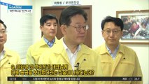 ‘대북송금 의혹’ 수사 급물살…이재명 “檢, 수사 않고 정치”