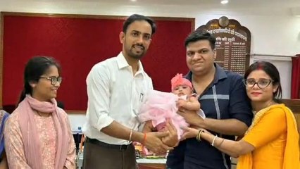 मधेपुरा: DM ने अनाथ बच्ची को धनबाद के दंपति को सौंपा, जाने किस तरह की है यह प्रक्रिया