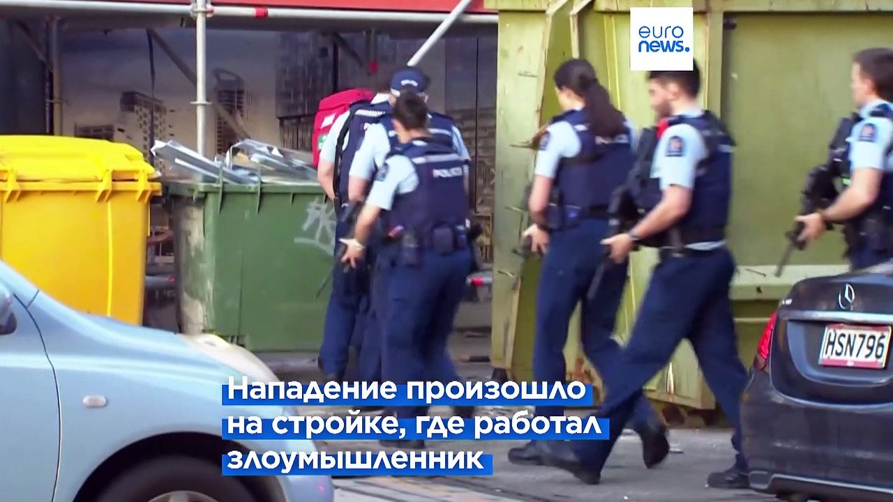 Новая Зеландия: стрельба накануне старта женско...