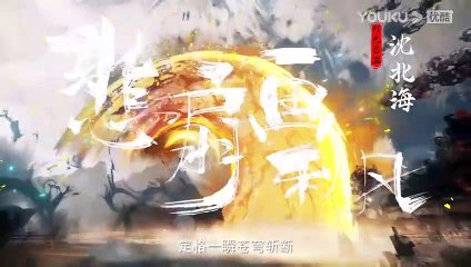 The Demon Hunter (Chang Yuan Tu) Ep 06 English Subtitle