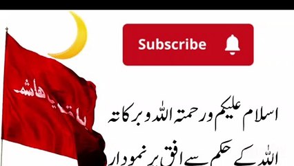 Every eye is wet, tears in Muharram are not Sunni or Shia0