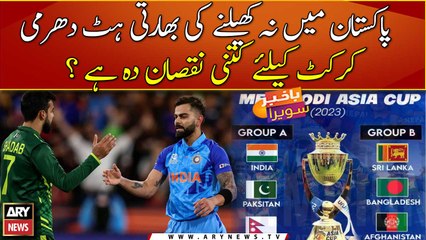 How much Indian denial of playing cricket in Pakistan will cost to the game?
