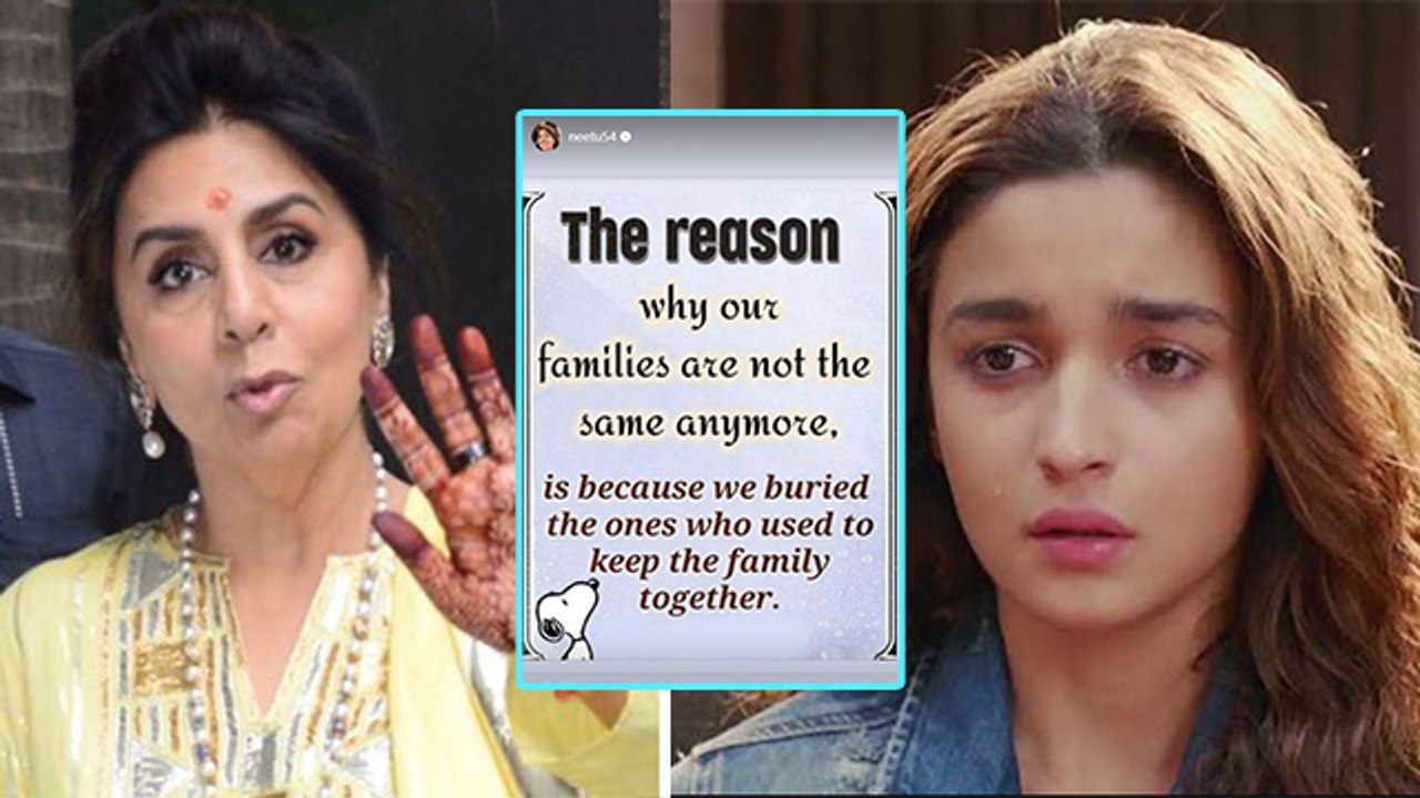 Neetu Kapoor का Family Relation पर Cryptic Post Viral, Alia Bhatt को लेकर.. | Boldsky