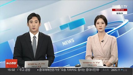 일본, 후쿠시마 오염수 방류 앞두고 전방위 여론전
