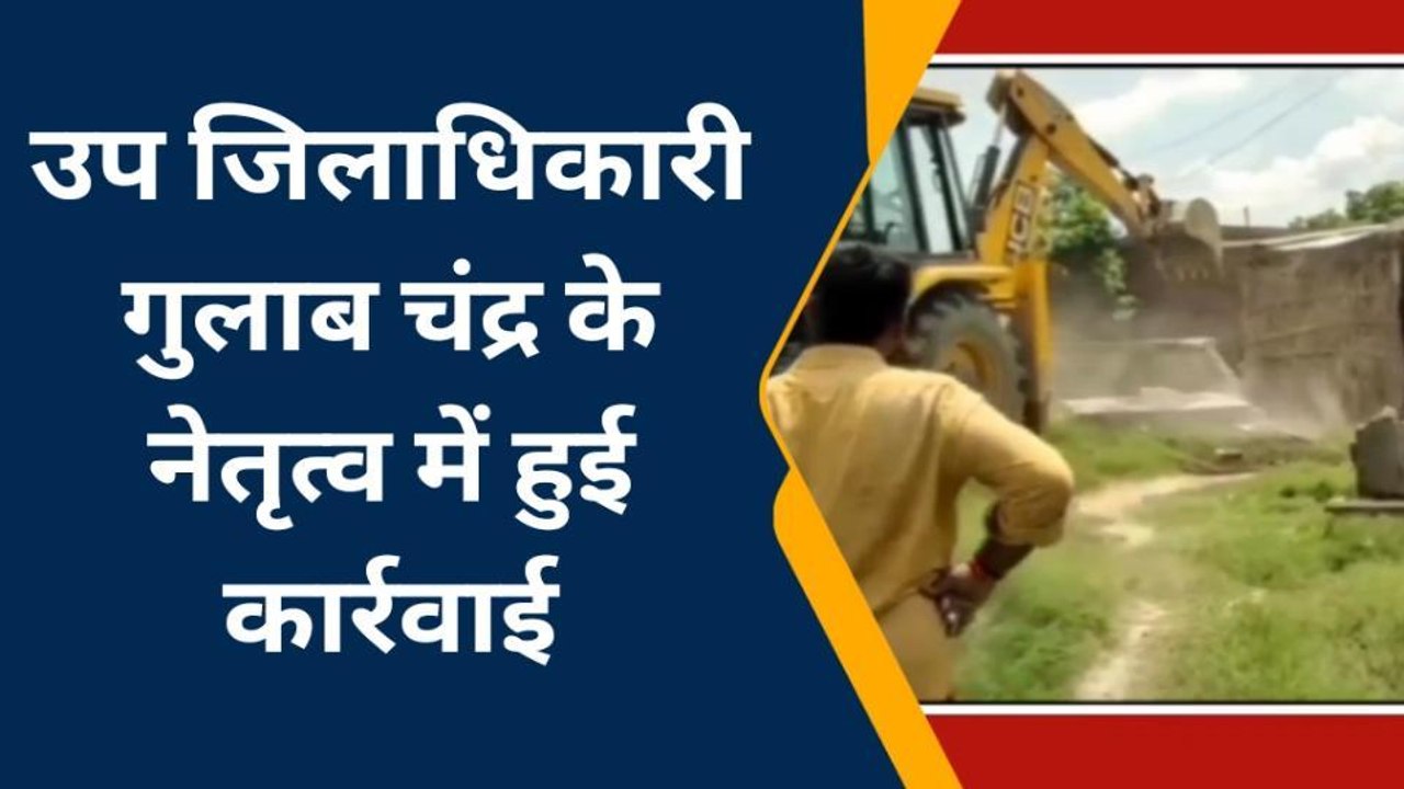 बस्ती: दुबौलिया क्षेत्र में अवैध अतिक्रमण पर चला प्रशासन का बुलडोजर