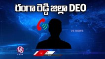 Rangareddy DEO Viral Audio On School Holidays | V6 News