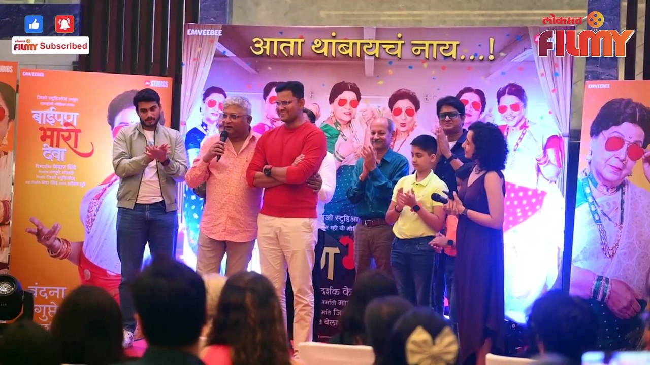 varad chawhan