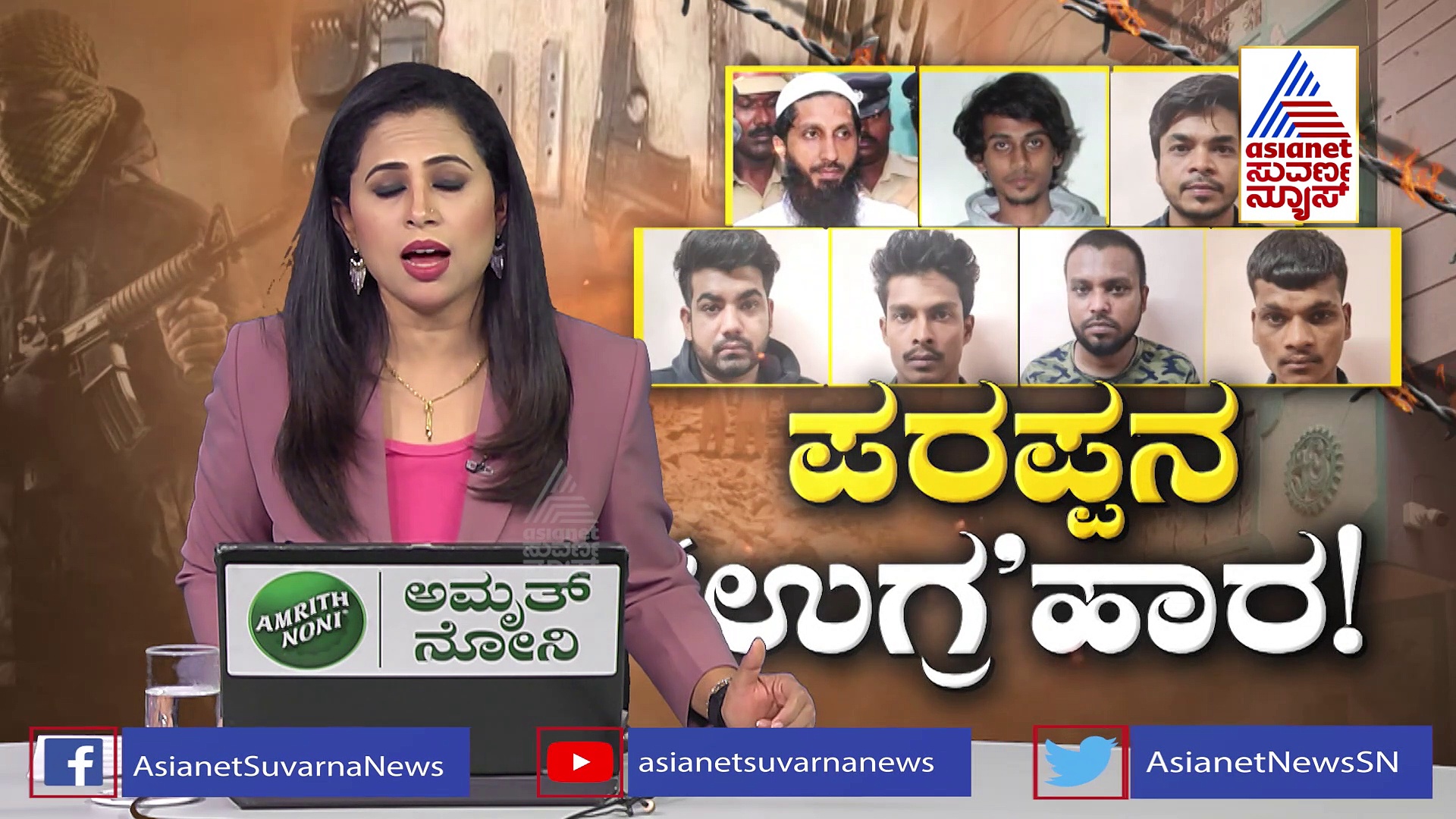 ಉಗ್ರರ ಫ್ಯಾಕ್ಟರಿ ಆಗ್ತಿದ್ಯಾ ಜೈಲು..? : 2008 ರ ಸರಣಿ ಬಾಂಬ್‌ ಬ್ಲಾಸ್ಟ್‌ ಆರೋಪಿಗೆ ವಿಐಪಿ ಟ್ರೀಟ್‌ಮೆಂಟ್‌..!